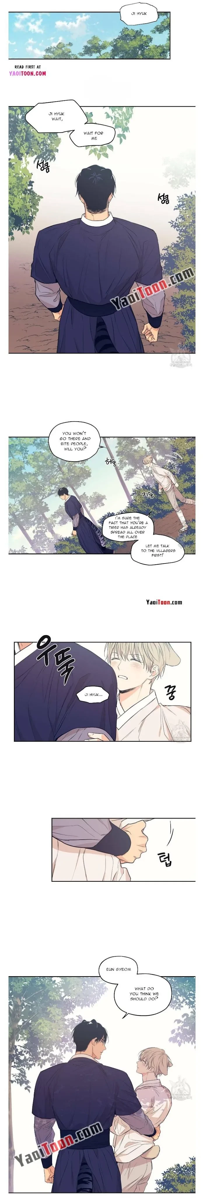 No Love Zone Chapter 78 : (special chapter 14), page 2