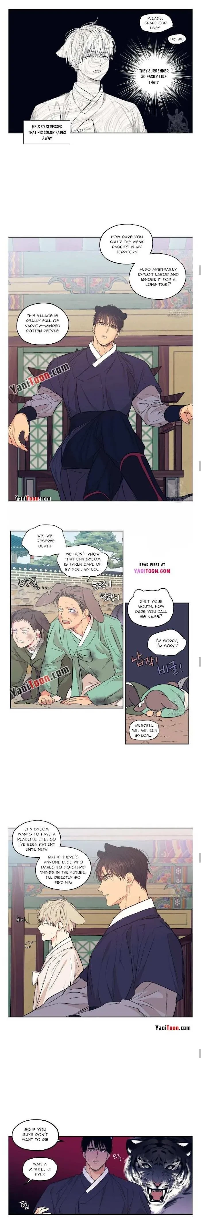No Love Zone Chapter 78 : (special chapter 14), page 6
