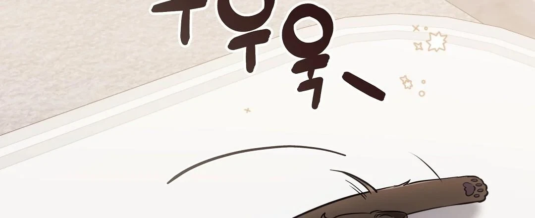 Chapter 22, page 18