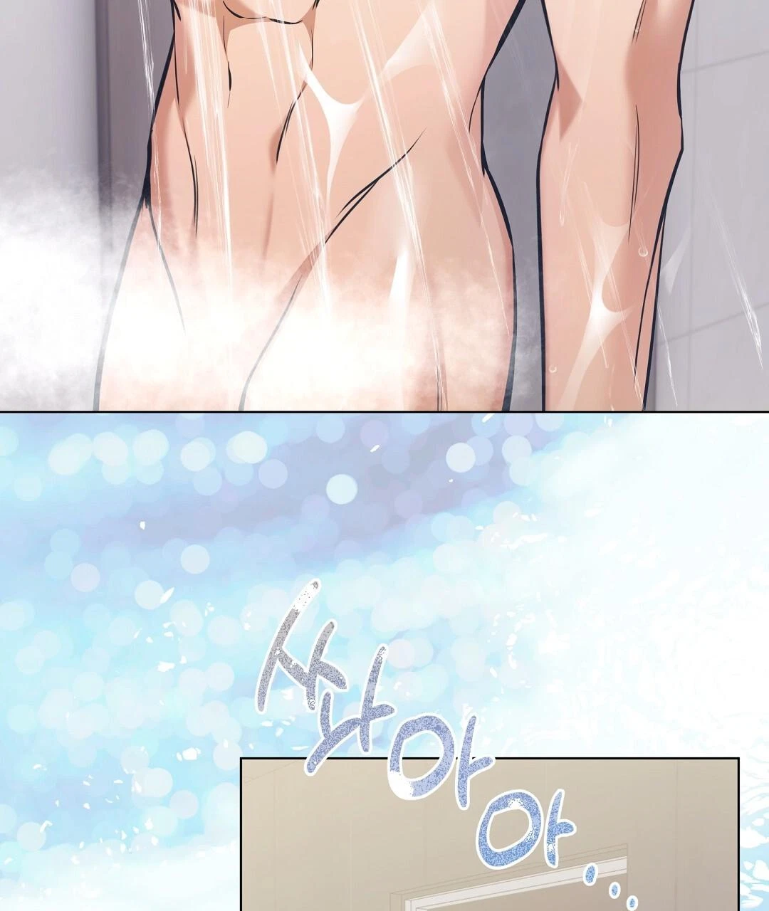 Chapter 22, page 53