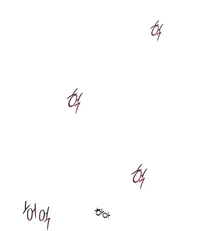 Chapter 11, page 29