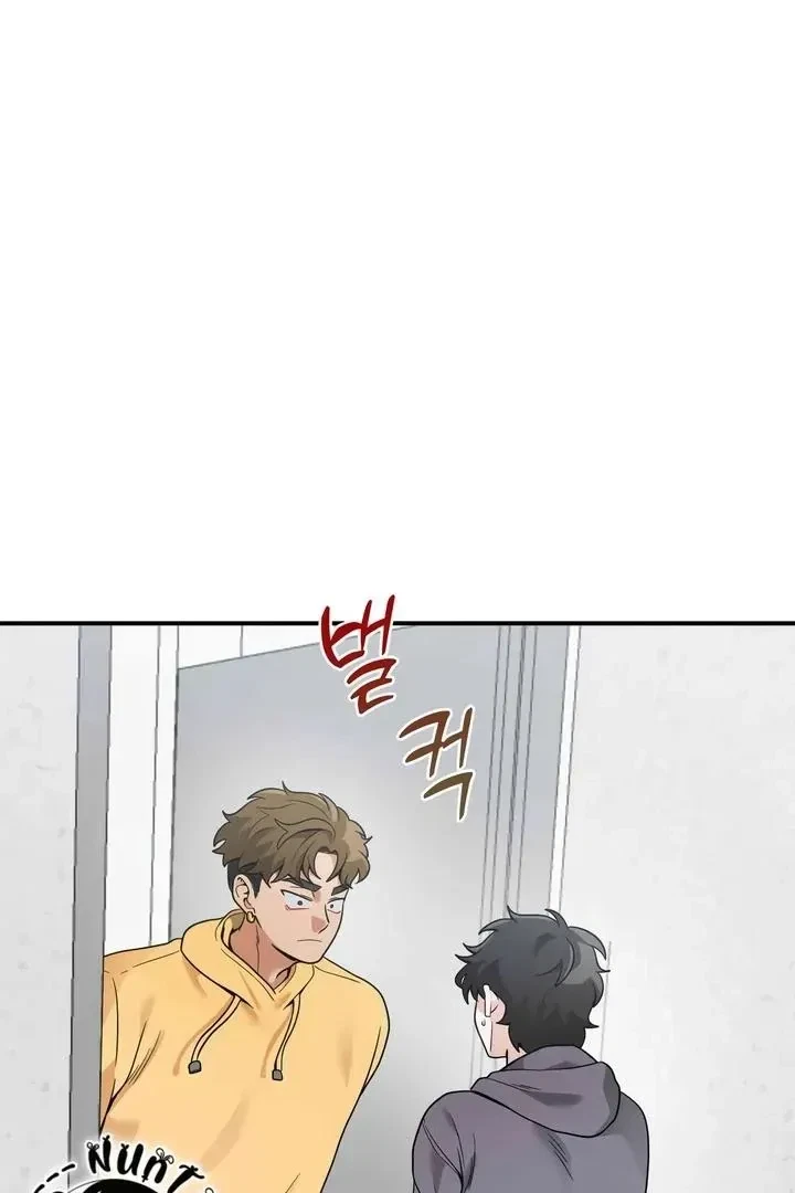 Chapter 11, page 73