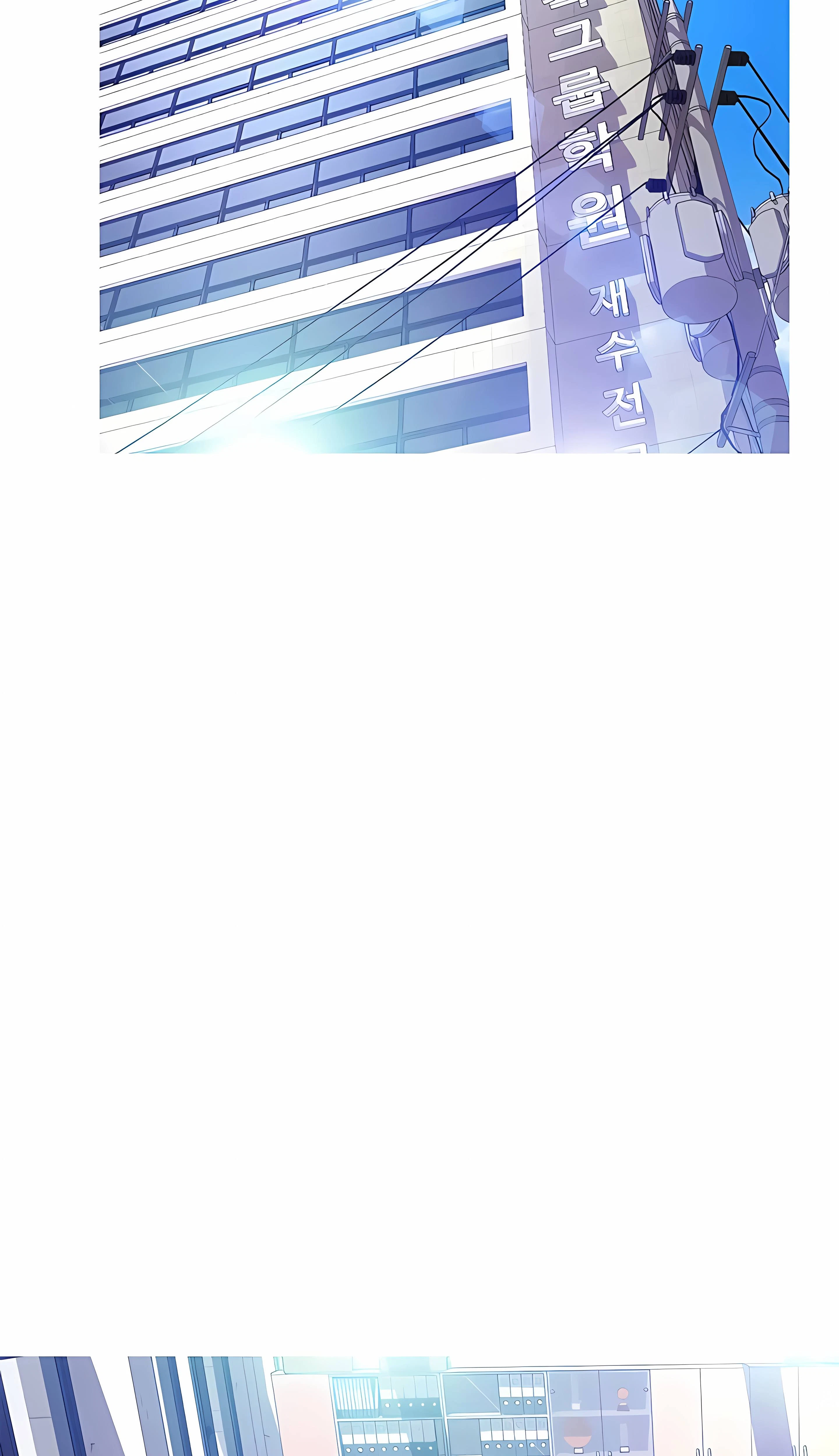 Chapter 13, page 7