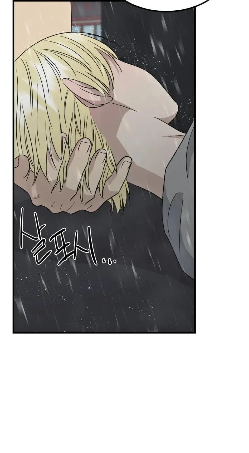 Chapter 35, page 14