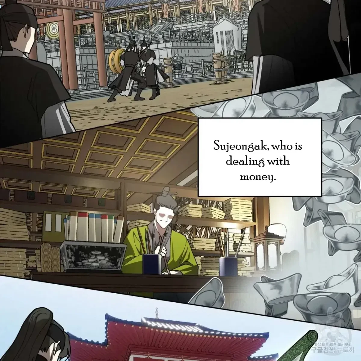 Chapter 0, page 18