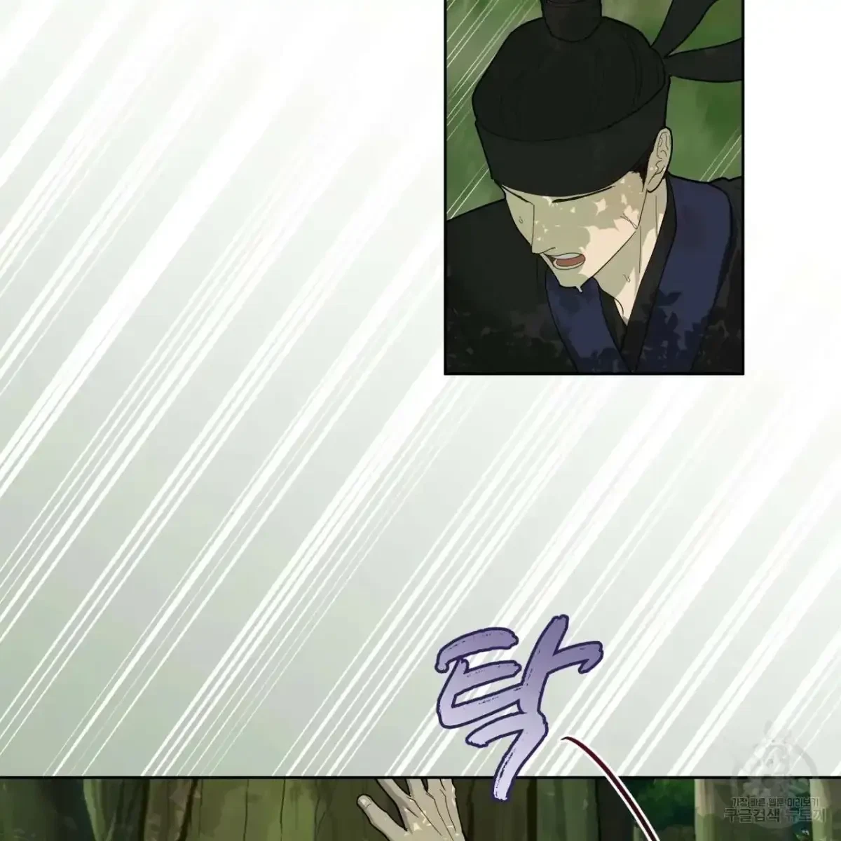 Chapter 0, page 67