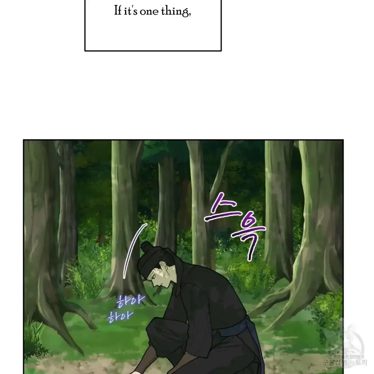 Chapter 0, page 81