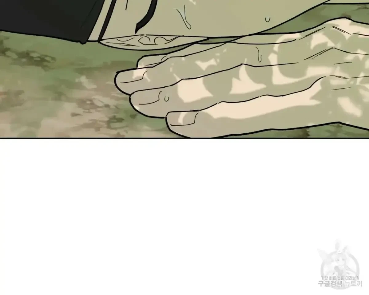 Chapter 0, page 83