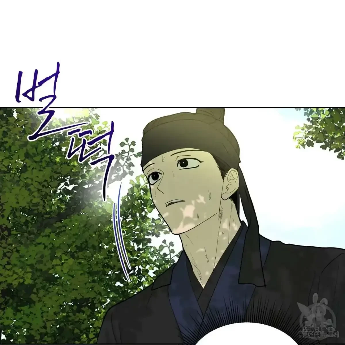 Chapter 0, page 91