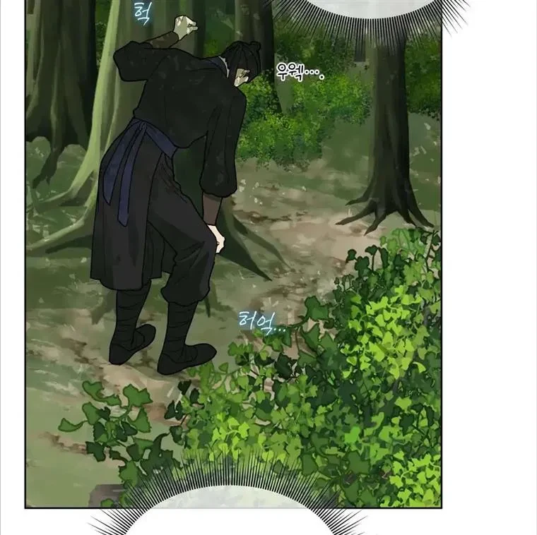 Chapter 10, page 57