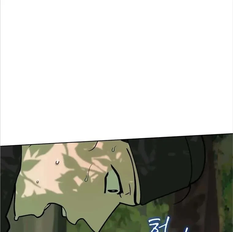 Chapter 10, page 6