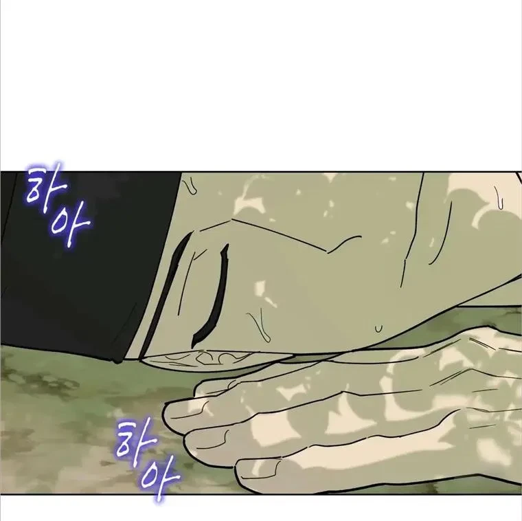 Chapter 10, page 68