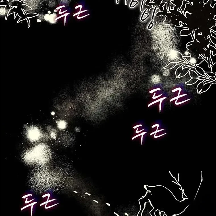 Chapter 10, page 71