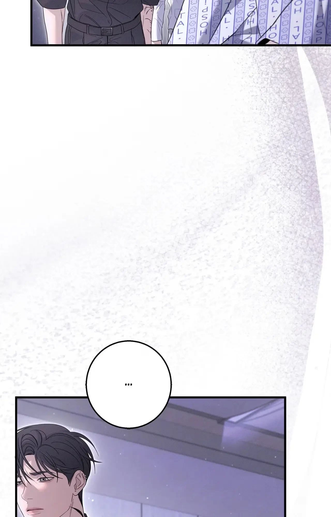 Chapter 75, page 7