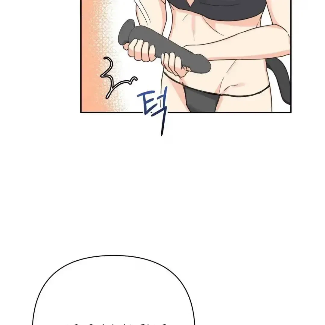 Your Perfect Little Pets Chapter 2, page 14