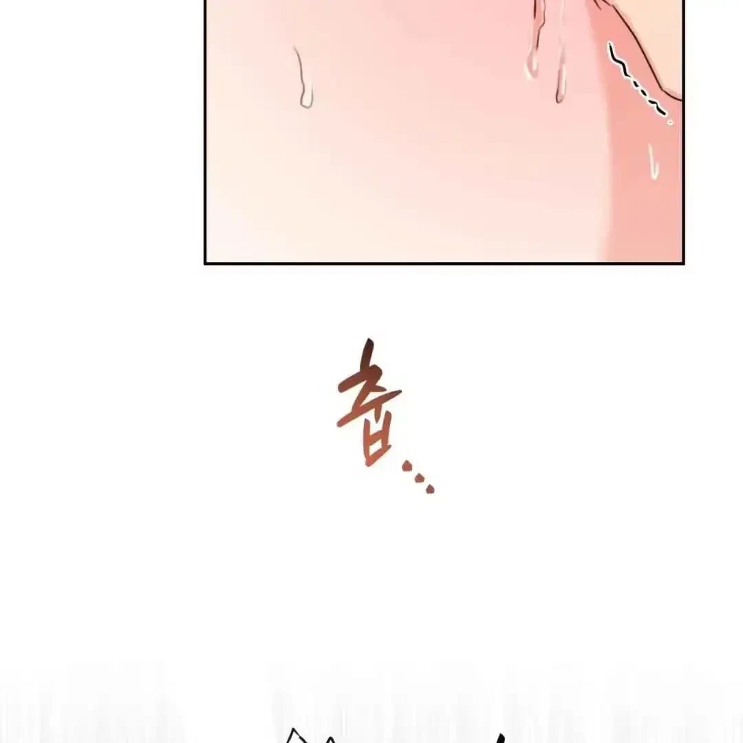 Your Perfect Little Pets Chapter 2, page 195