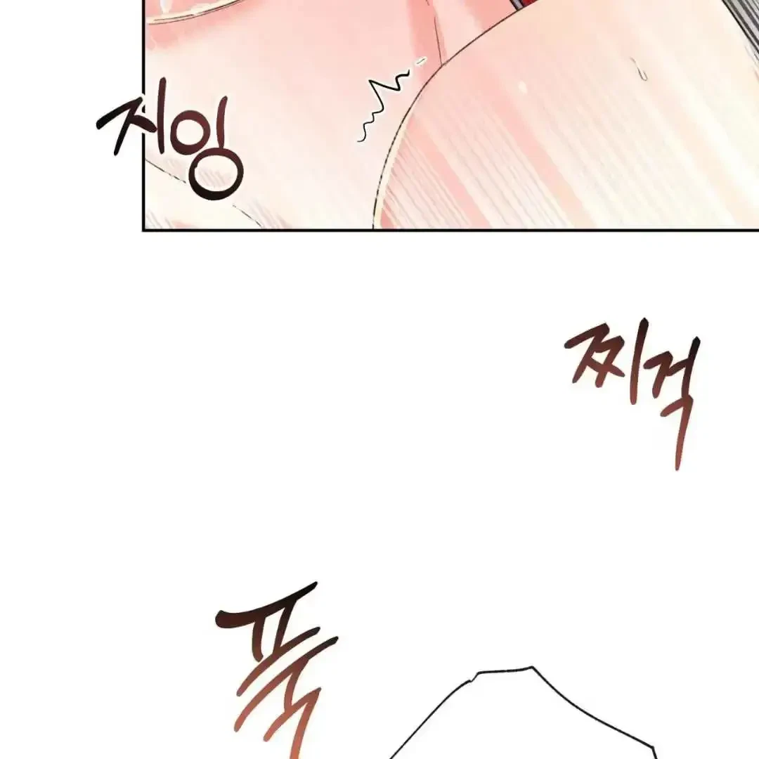 Your Perfect Little Pets Chapter 2, page 205