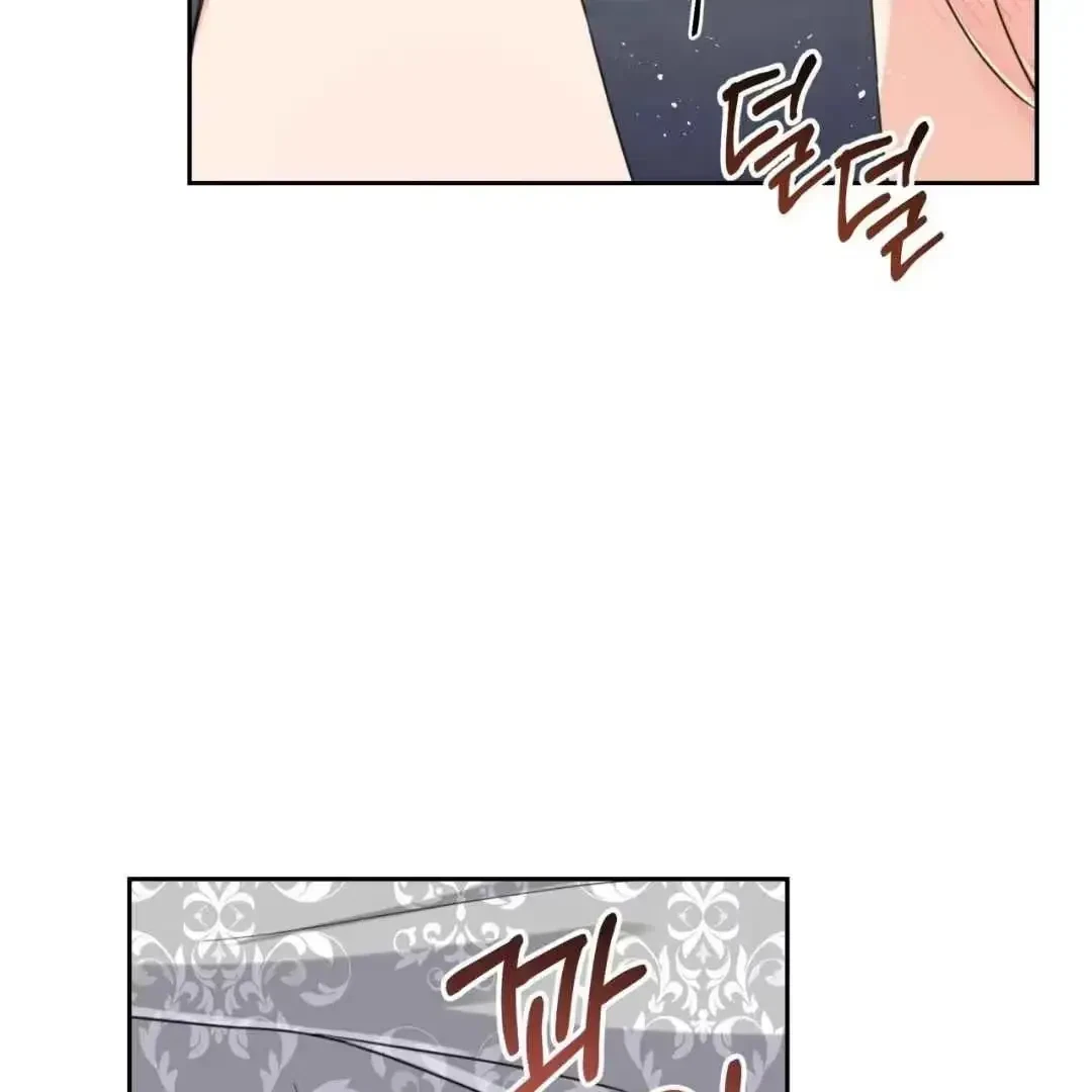 Your Perfect Little Pets Chapter 2, page 52