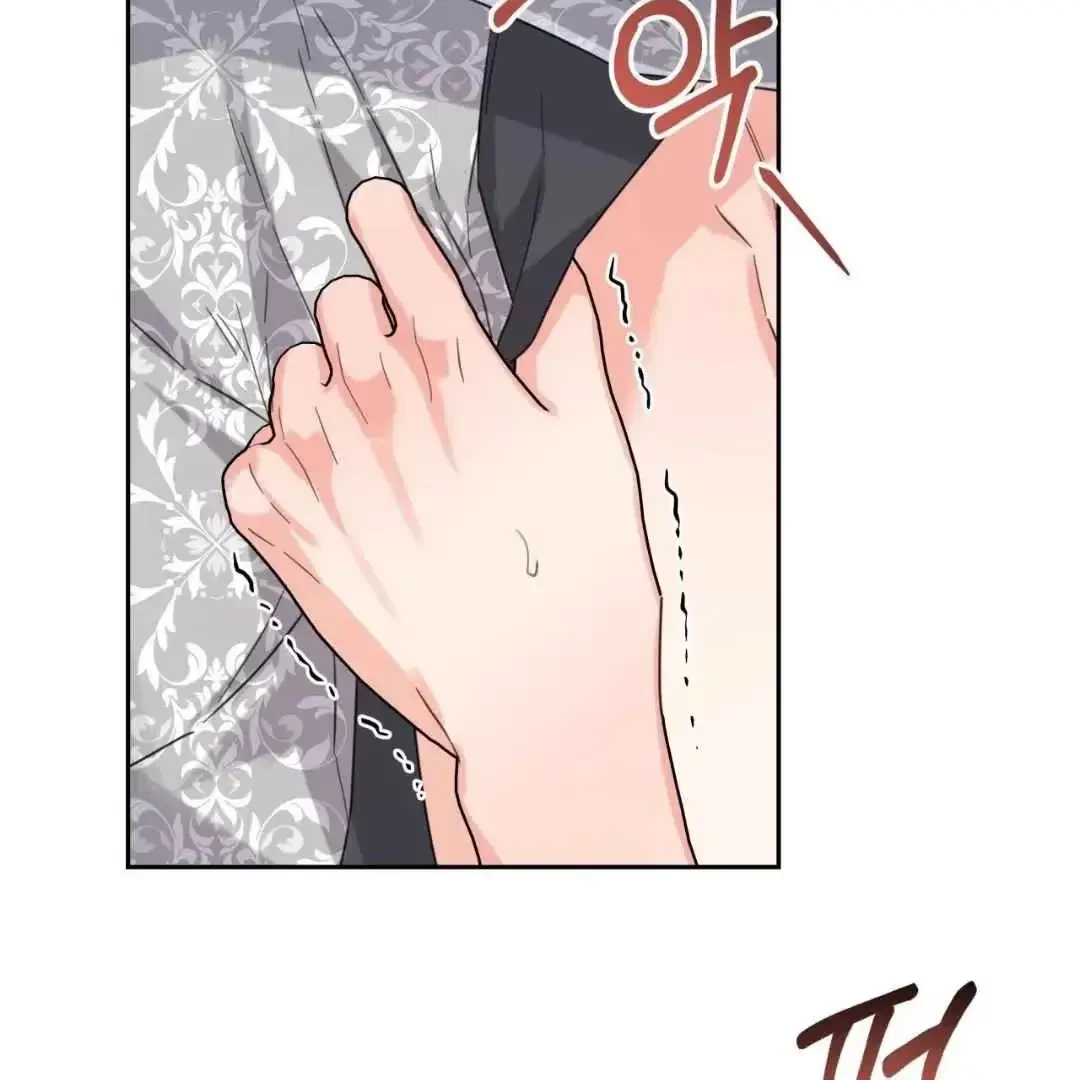 Your Perfect Little Pets Chapter 2, page 53
