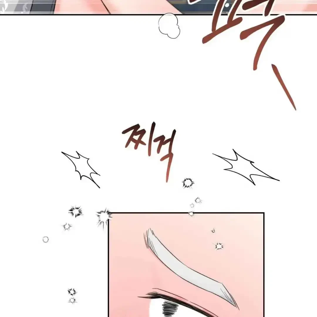Your Perfect Little Pets Chapter 2, page 71