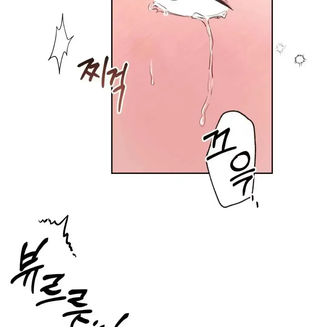 Your Perfect Little Pets Chapter 2, page 72