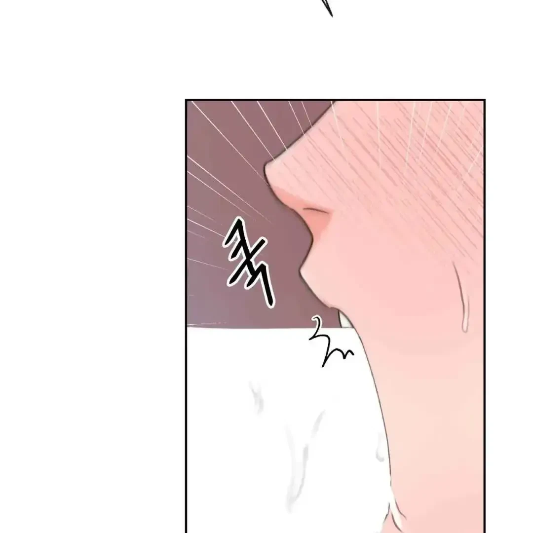 Your Perfect Little Pets Chapter 2, page 75