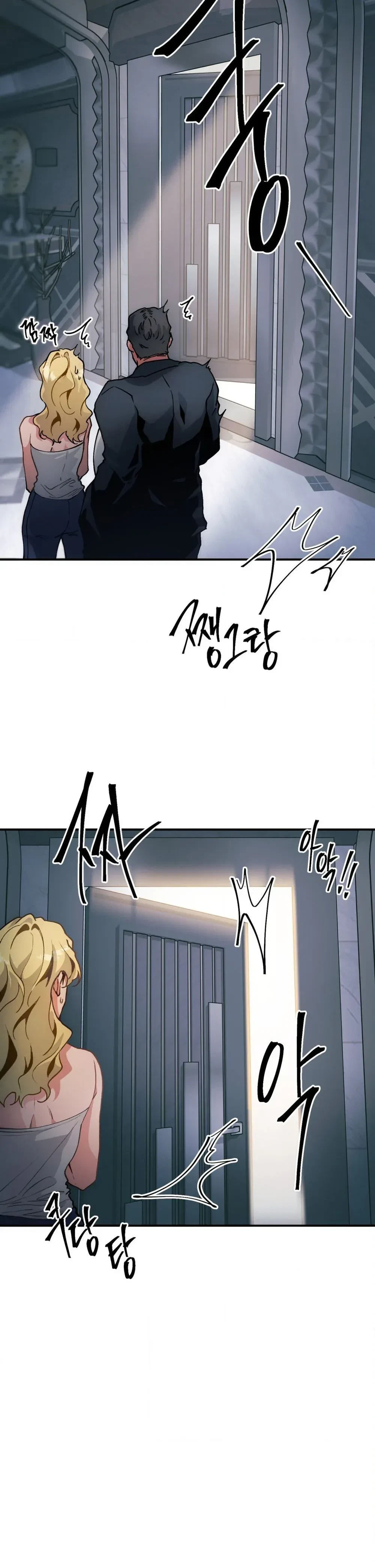Under His Sole Chapter 3, page 6
