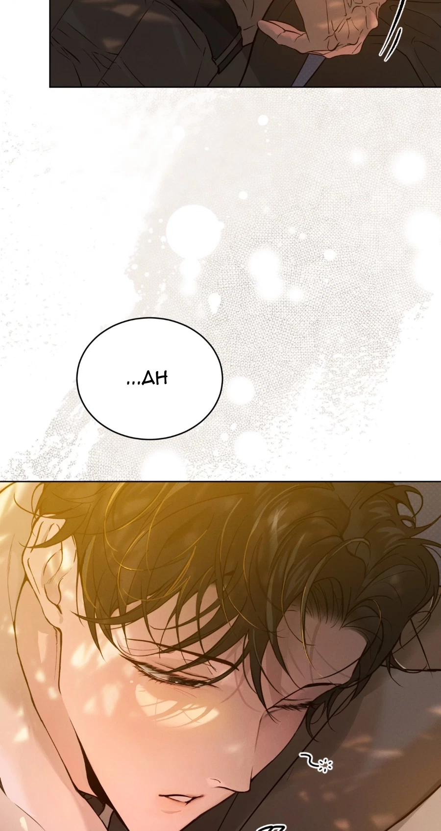 Chapter 47, page 75
