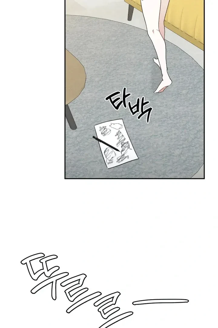 Chapter 1, page 14