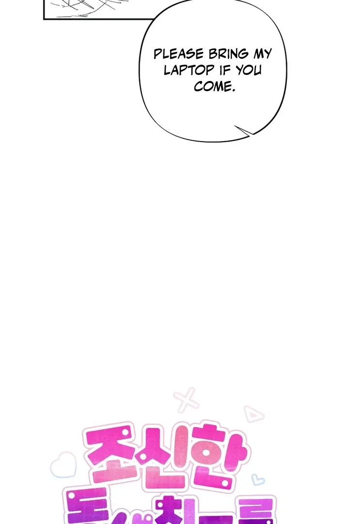 Chapter 1, page 17