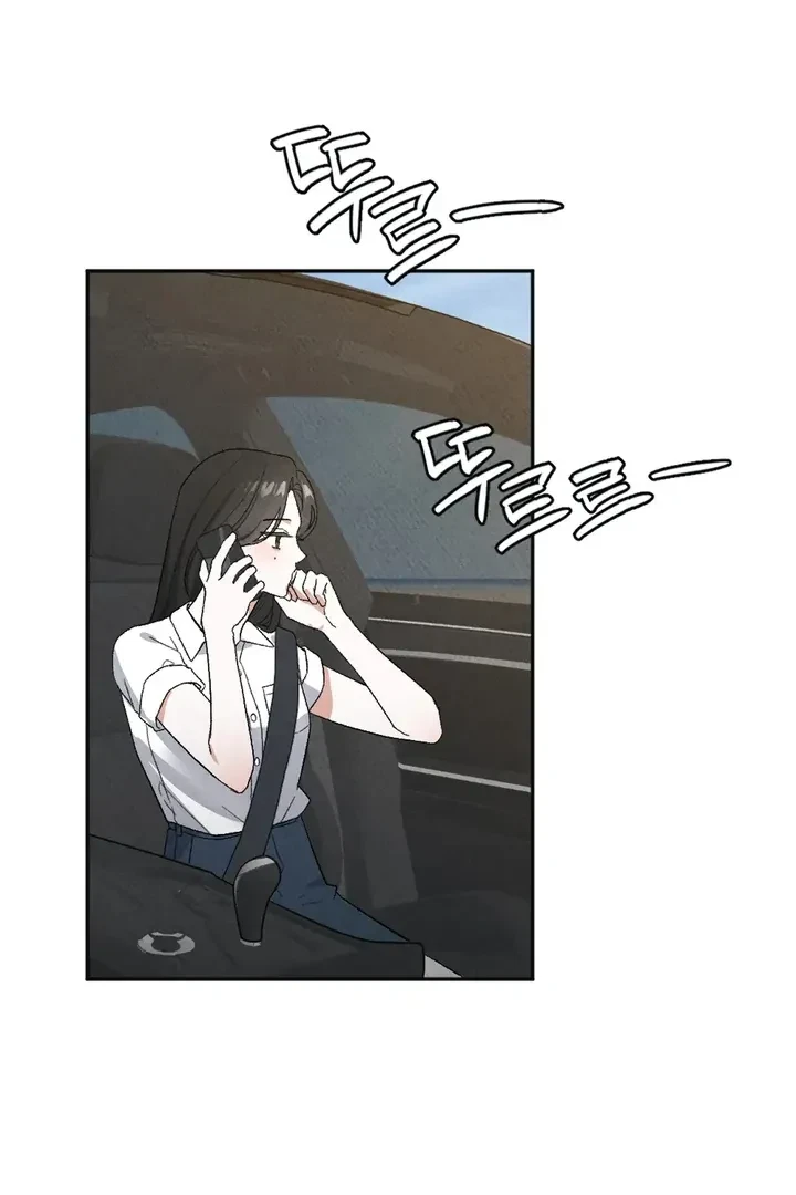 Chapter 1, page 23