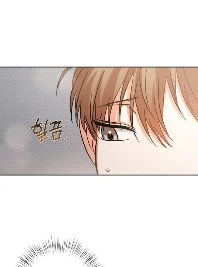 Chapter 18, page 24