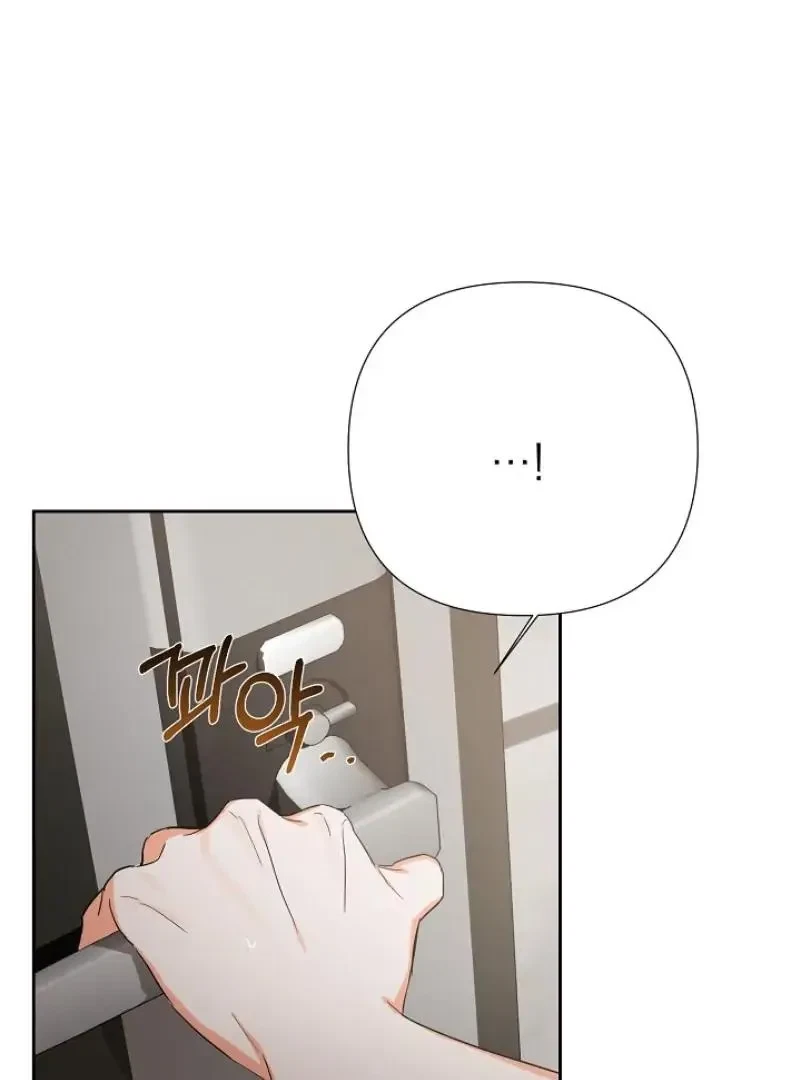 Chapter 18, page 39