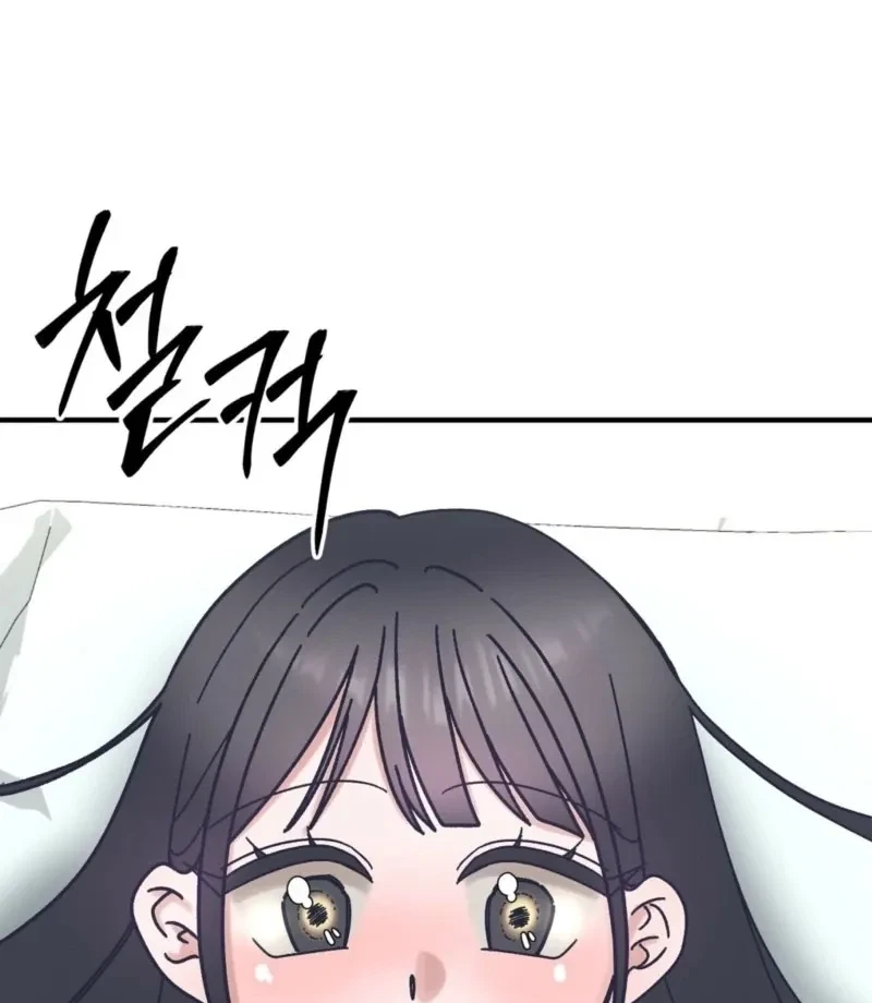 Chapter 4, page 120