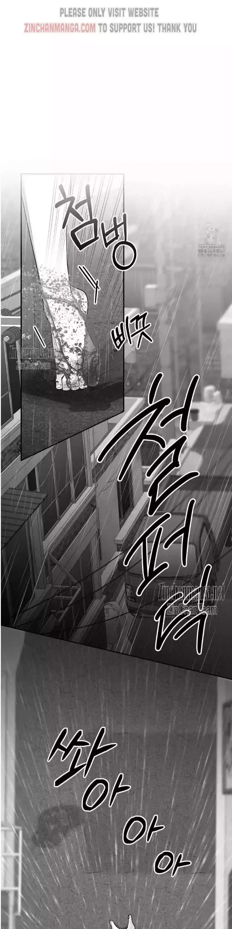 Chapter 50, page 22
