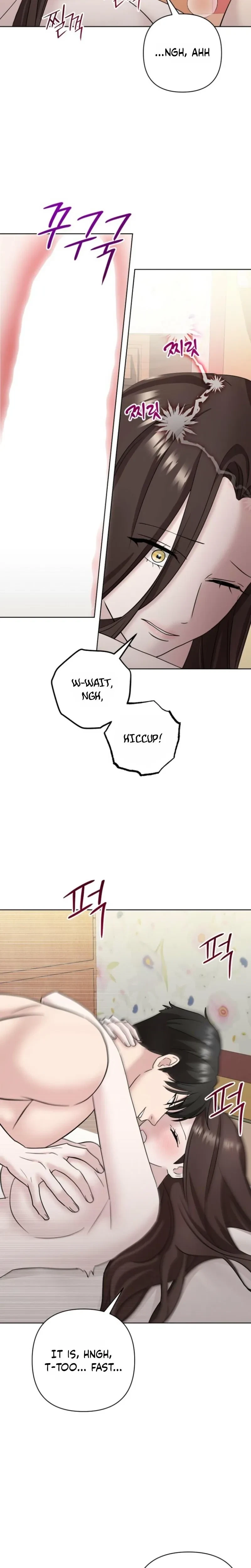 Chapter 32, page 7