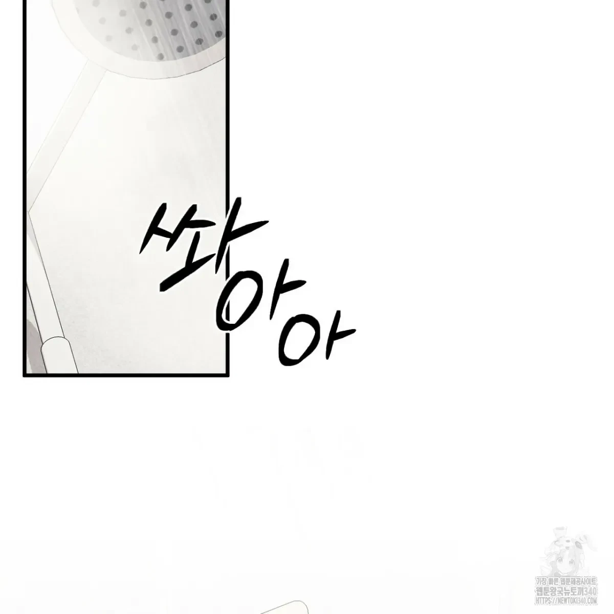 Chapter 3, page 69