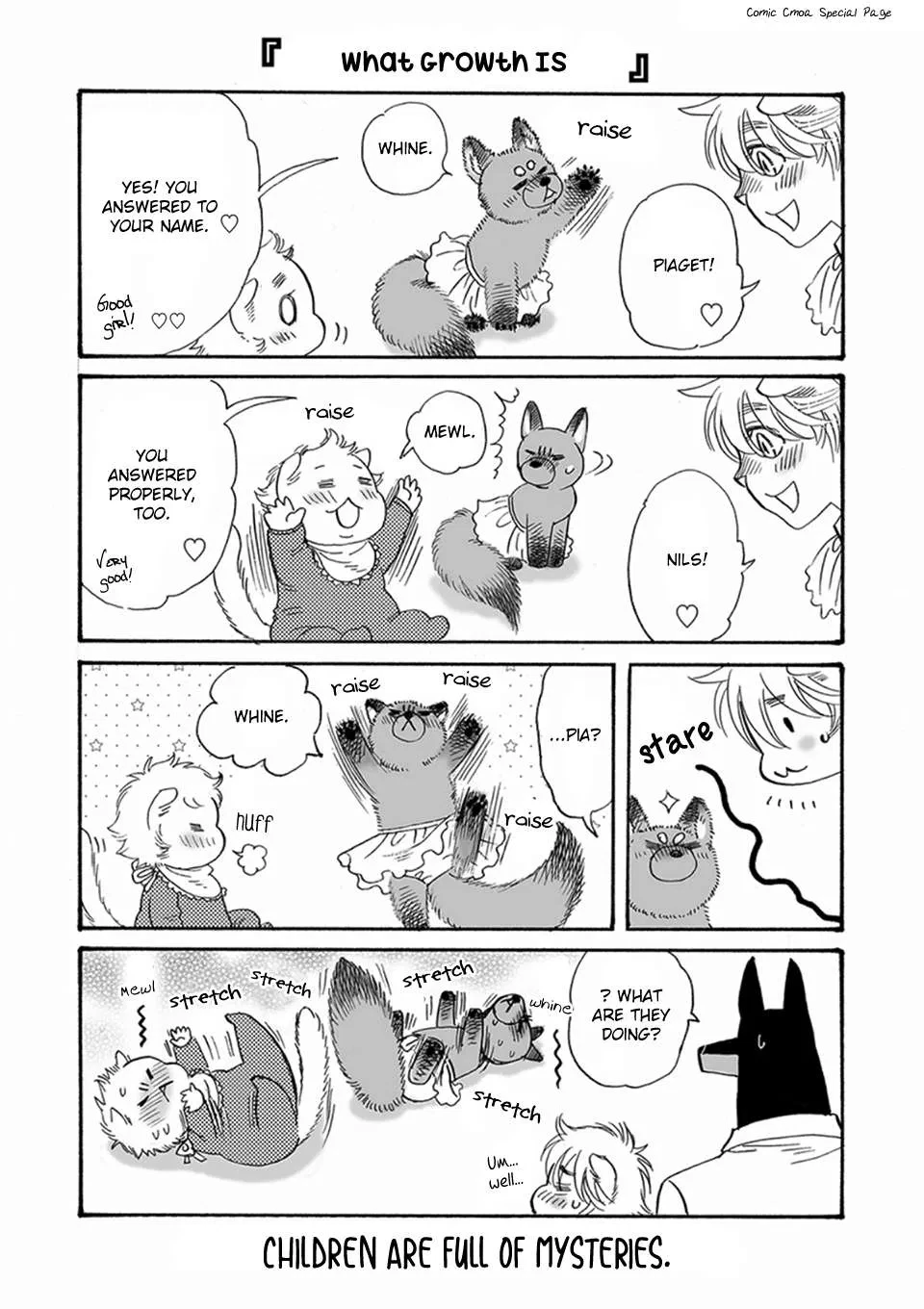 My Master, My Joo-In Chapter 12.5, page 15