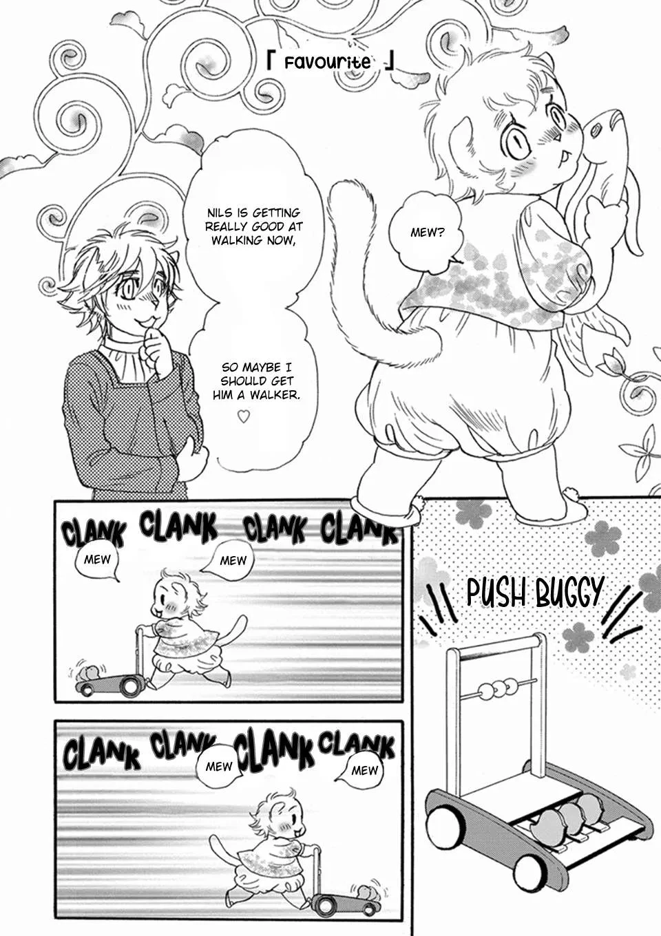 My Master, My Joo-In Chapter 12.5, page 5