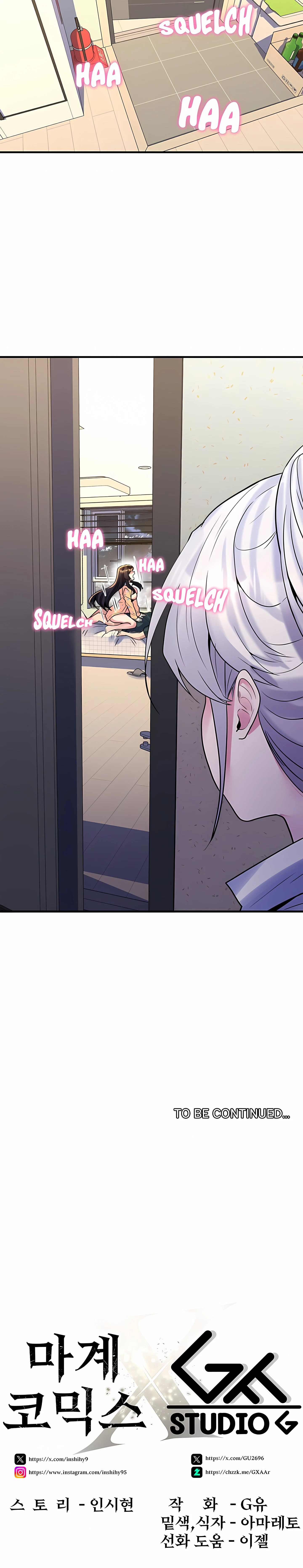 Chapter 21, page 15
