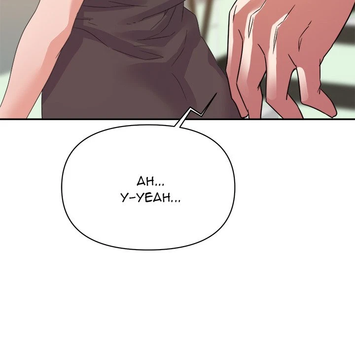 Chapter 17, page 96