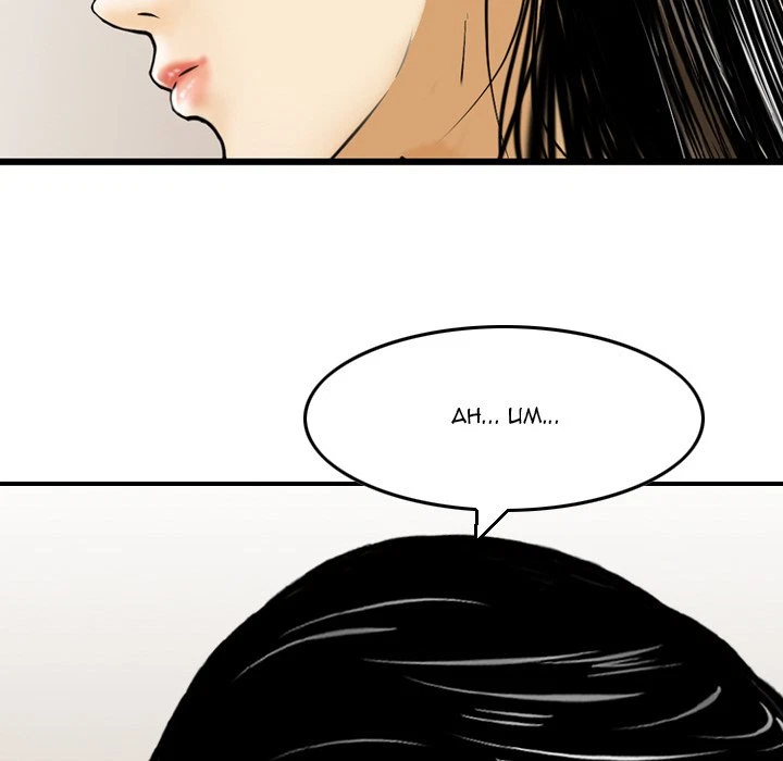 Chapter 8, page 90