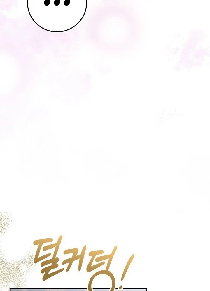 Chapter 36.5, page 109