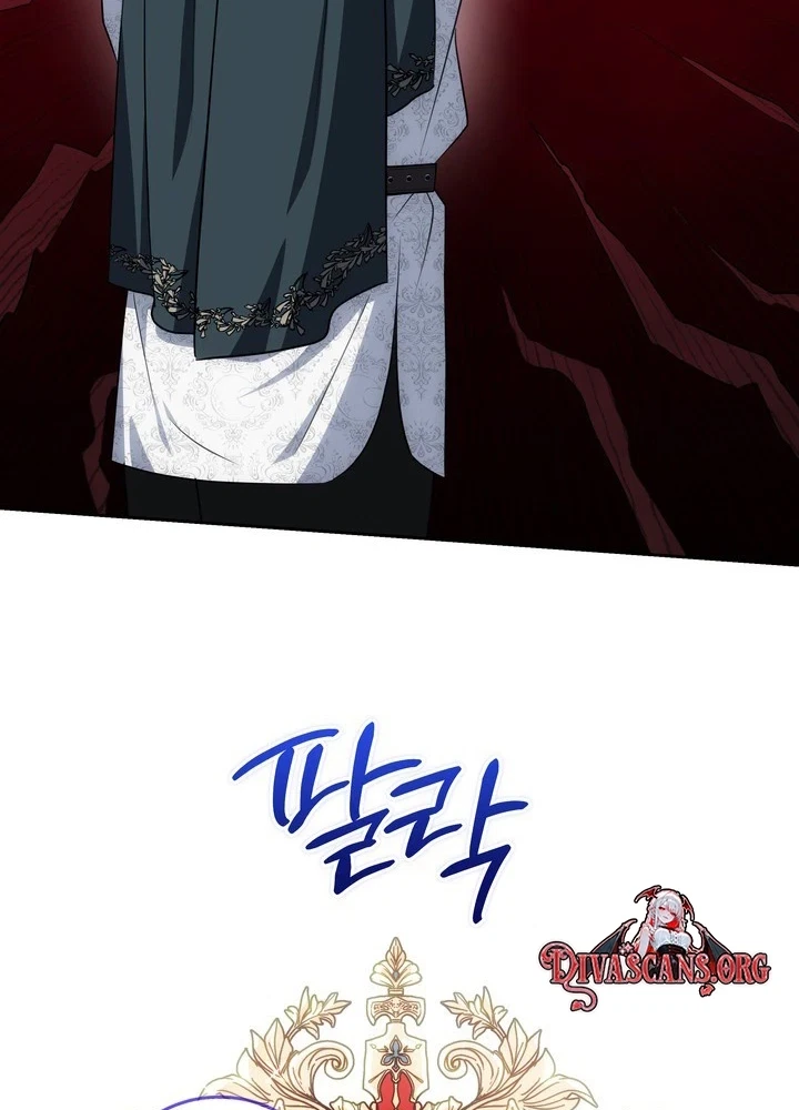 Chapter 36.5, page 11
