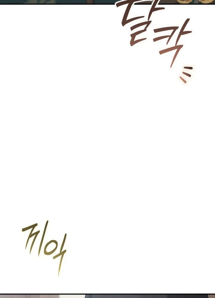 Chapter 36.5, page 34
