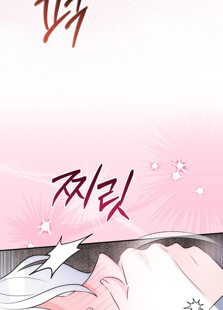 Chapter 36.5, page 96