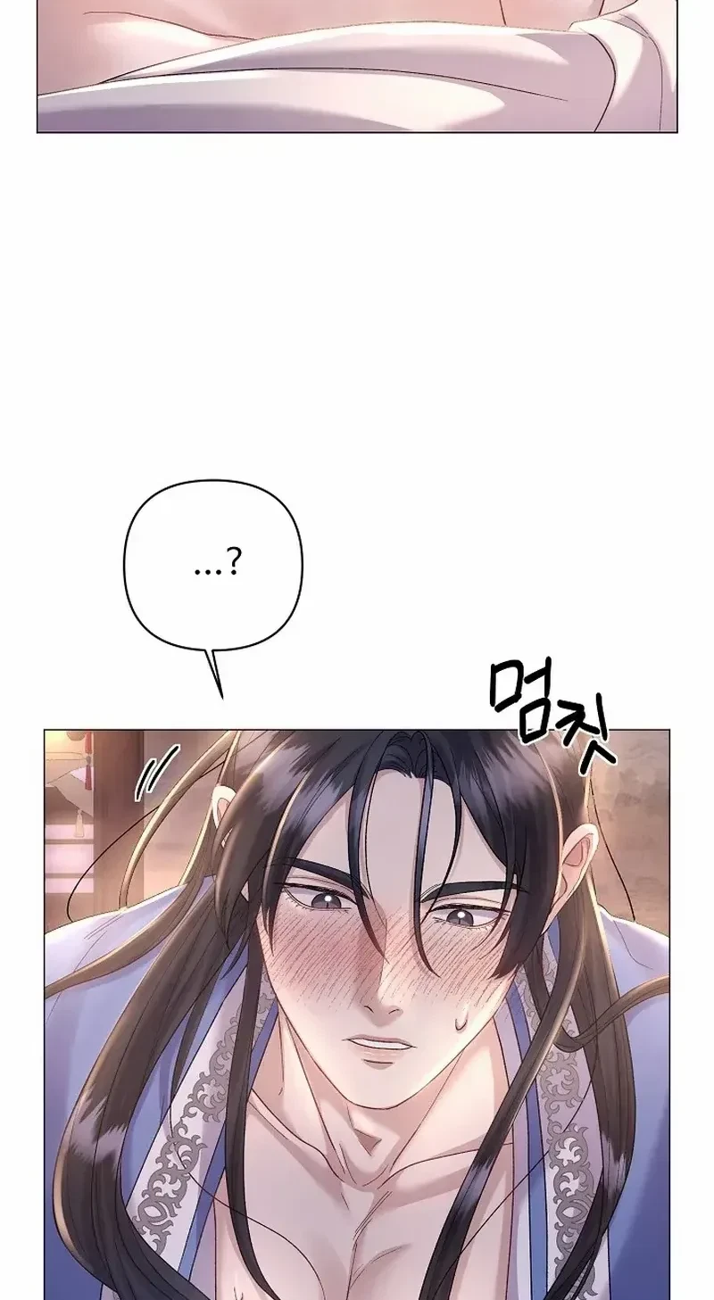 Chapter 3, page 7