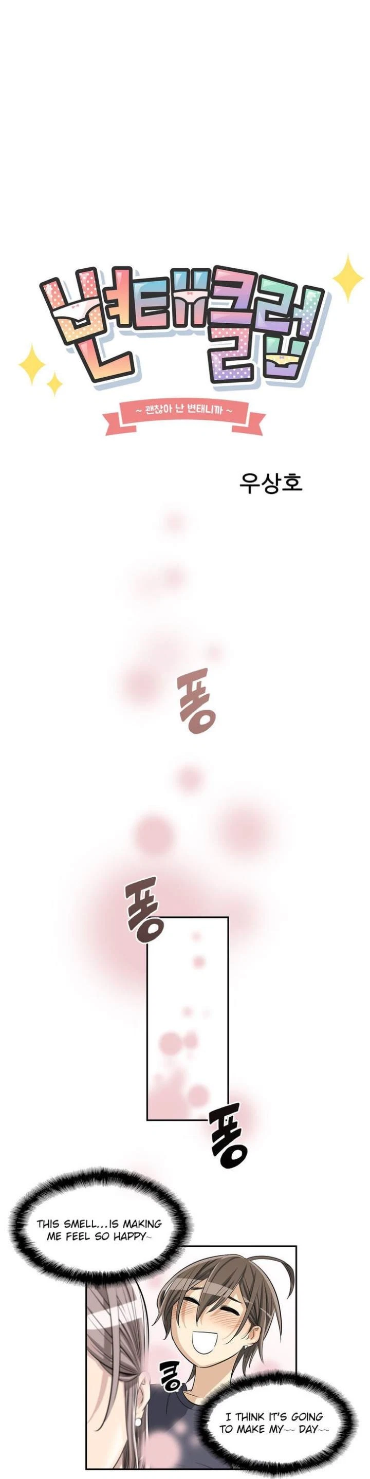 Chapter 13, page 14
