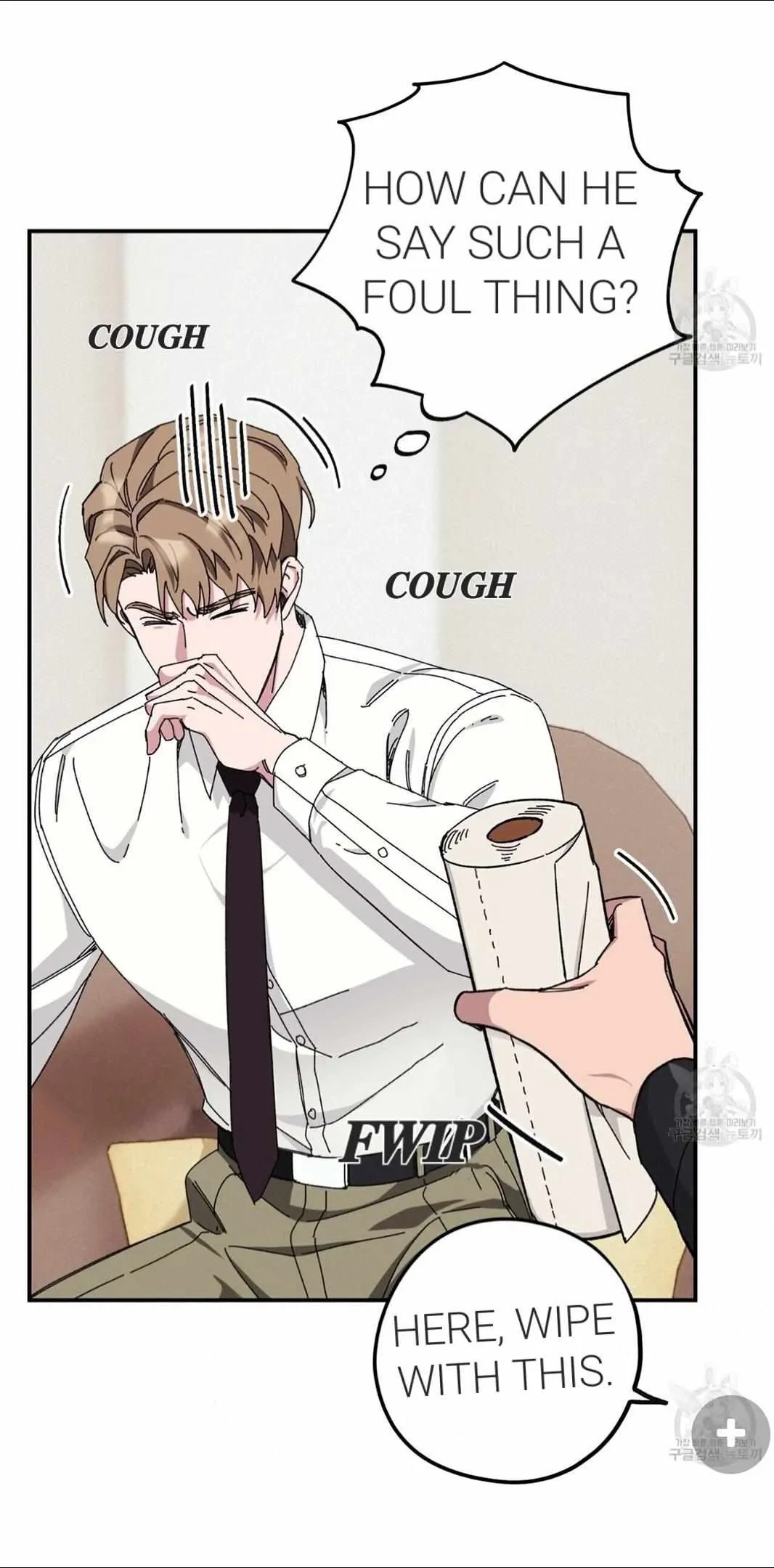 Chapter 33, page 17