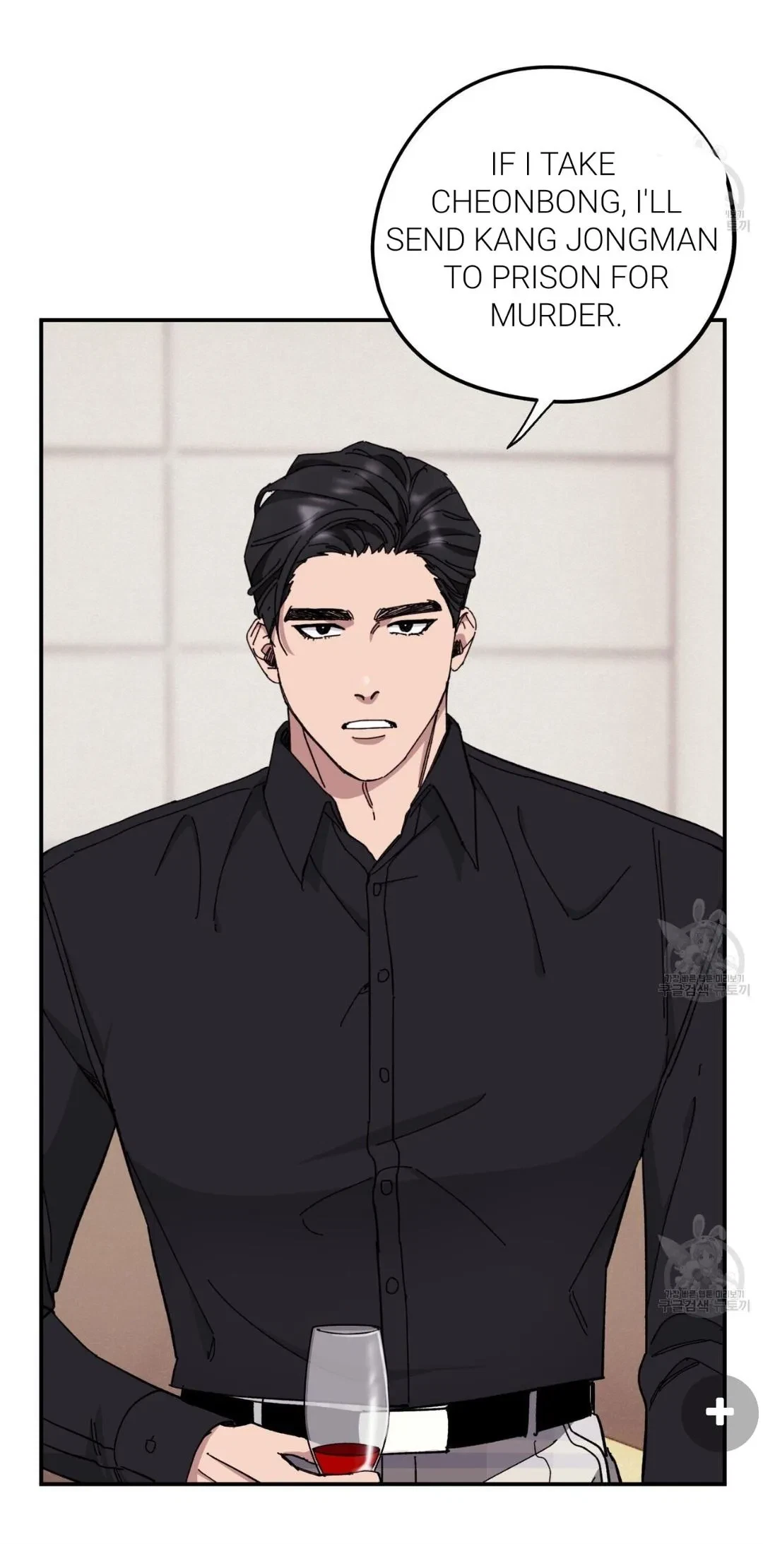 Chapter 33, page 20